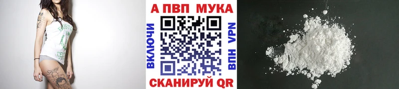 Codein Липки