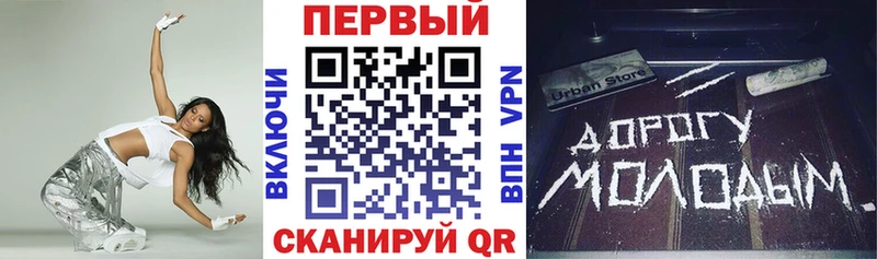 АМФЕТАМИН 97%  mega ТОР  Липки 