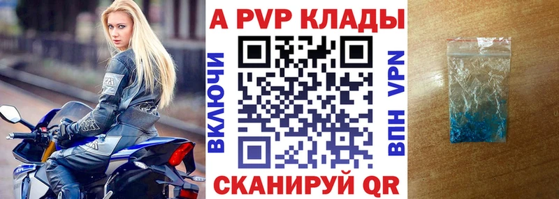Alpha PVP VHQ  продажа наркотиков  Липки 