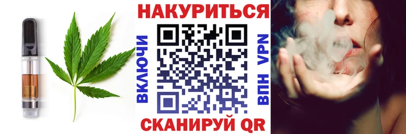 Canna-Cookies марихуана  Липки 