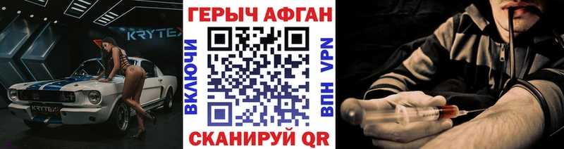 ГЕРОИН белый наркотики Липки
