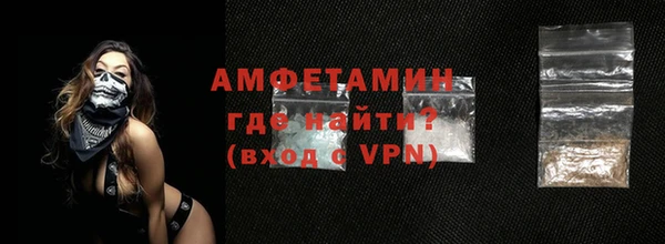 мет Верхний Тагил