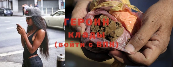 мет Верхний Тагил