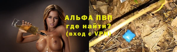 твердый Бугульма