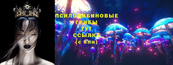 jwh Бронницы