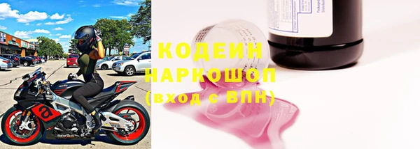 jwh Бронницы