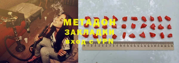 мет Верхний Тагил