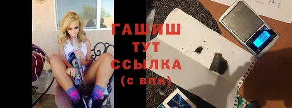 Альфа ПВП Верхнеуральск