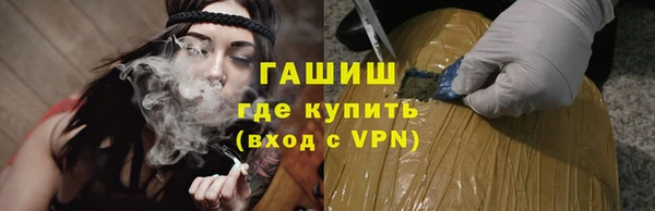 Альфа ПВП Верхнеуральск