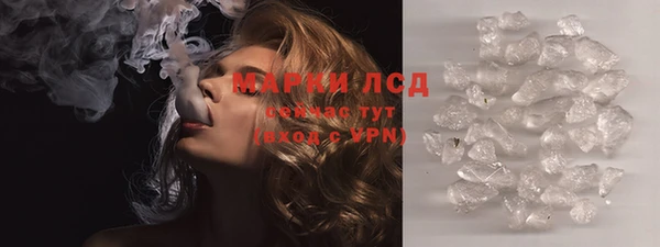 jwh Бронницы