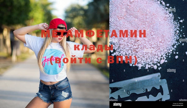 jwh Бронницы