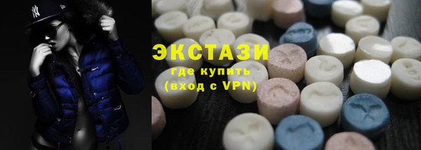 твердый Бугульма