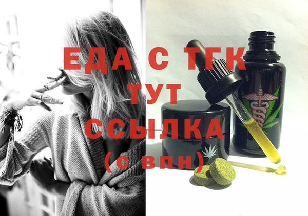 кристаллы Бородино