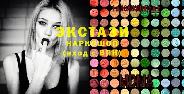 кристаллы Бородино