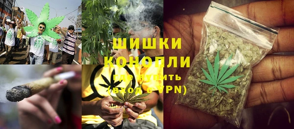 каннабис Россошь
