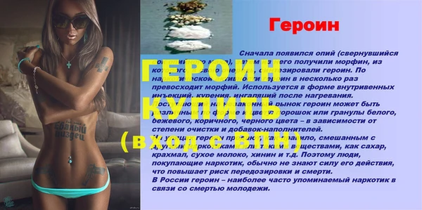 jwh Бронницы
