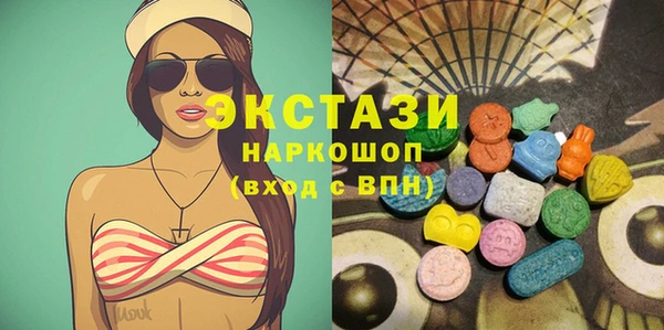 мет Верхний Тагил