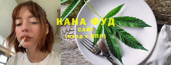твердый Бугульма