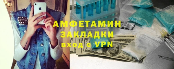 твердый Бугульма