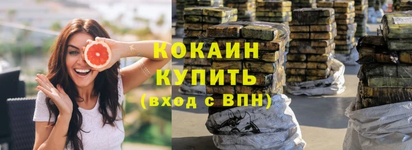 кристаллы Бородино