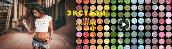 мет Верхний Тагил