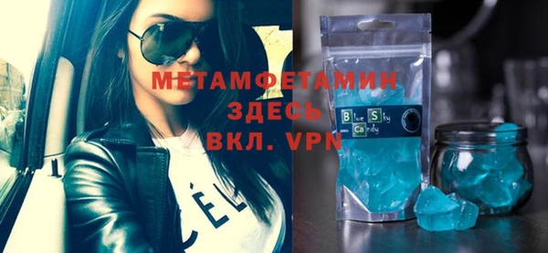 метадон Приозерск