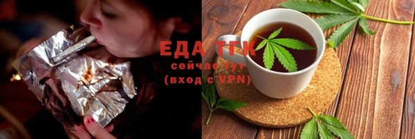 Альфа ПВП Верхнеуральск