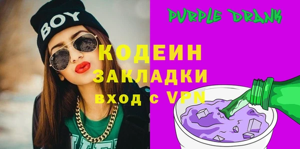 мет Верхний Тагил