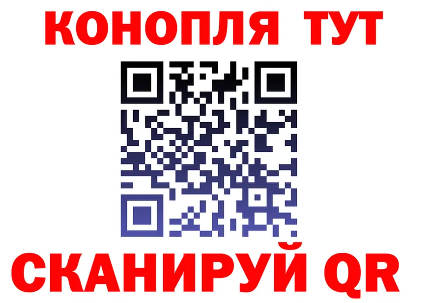 МАРИХУАНА Bruce Banner зеркало это MEGA Липки