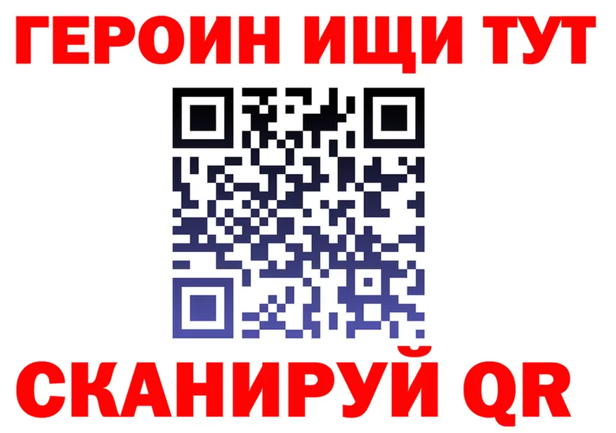 Кетамин VHQ сайт это omg Липки