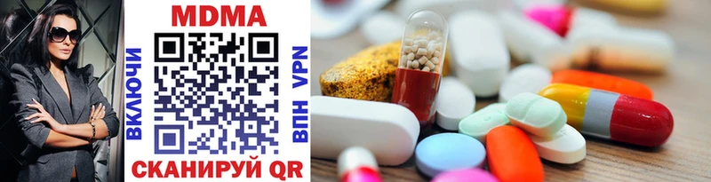MEGA ссылка  Липки  MDMA кристаллы  даркнет сайт 