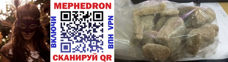 Меф кристаллы мориарти Telegram Липки
