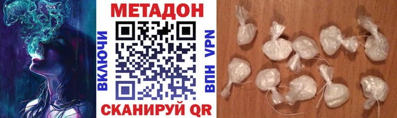 кракен рабочий сайт  Липки  МЕТАДОН VHQ 