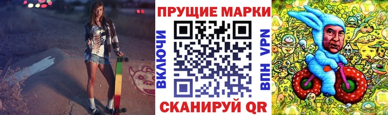 Марки N-bome 1,5мг  hydra вход  Липки 