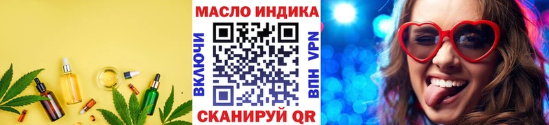 ТГК Wax  даркнет сайт  Липки 