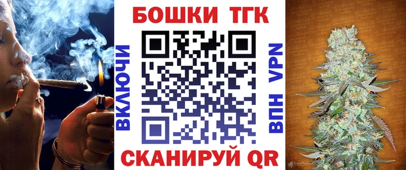 Шишки марихуана конопля Липки